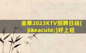 陽泉酒吧招聘