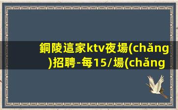 廣東夜場(chǎng)招聘