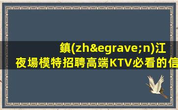 武漢KTV招聘