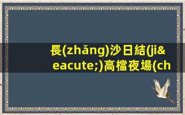 海東酒吧招聘