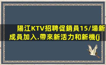 延安KTV招聘