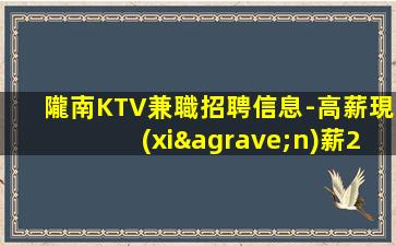 瀘州夜場(chǎng)招聘