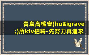 重慶夜場(chǎng)招聘