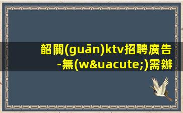 安康酒吧招聘