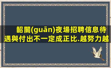 張家界酒吧招聘