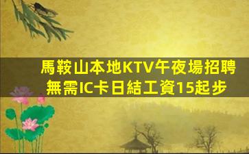 克拉瑪依酒吧招聘