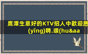 滁州酒吧招聘