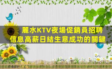 淄博夜場招聘