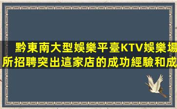商洛KTV招聘