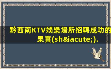 西藏酒吧招聘